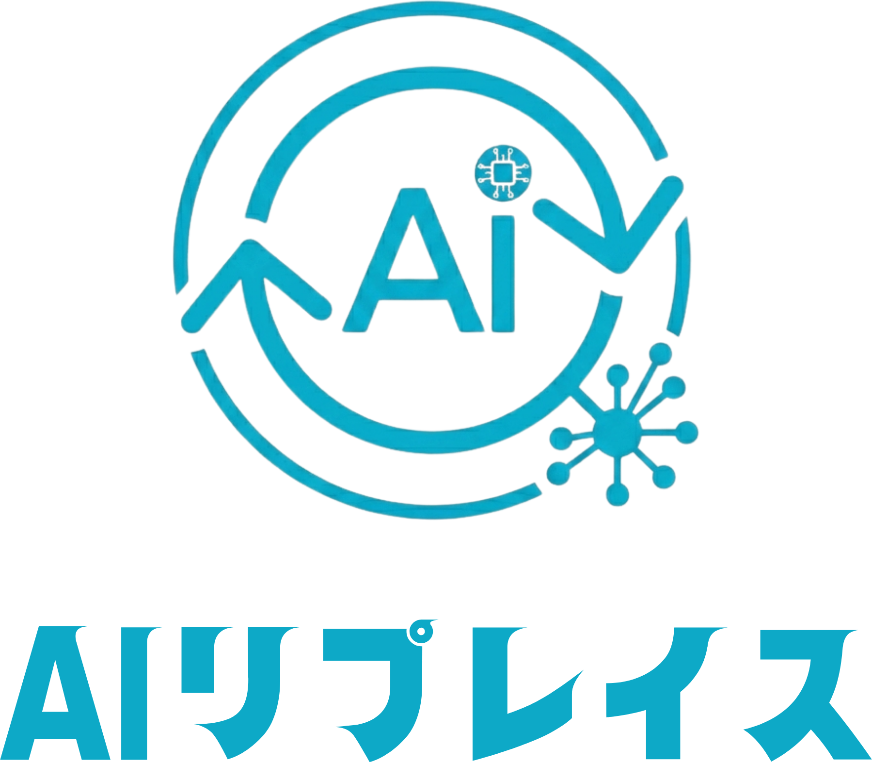 AIリプレイス ロゴ
