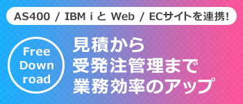 社内説得のためのポイント集