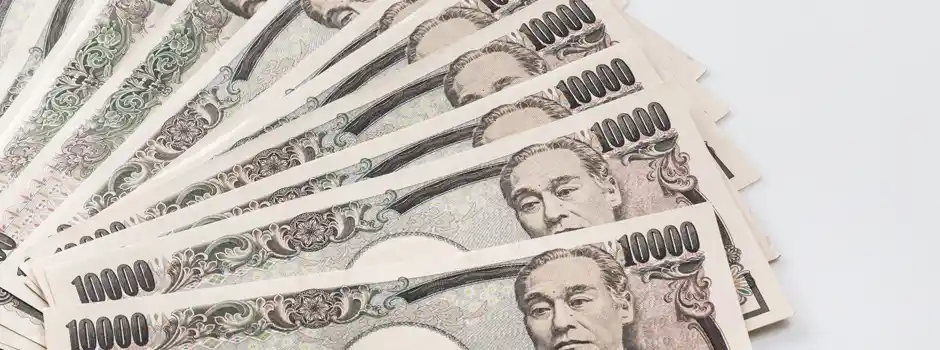 高いの?安いの?