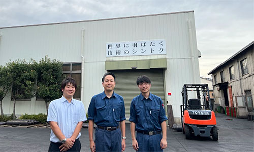 株式会社シントク様
