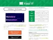 第三者保守専門メディア『KEEP-IT