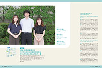 TSR情報(全国版) 2024年 夏季特集号